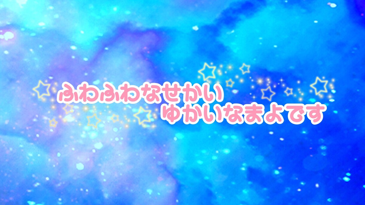 どんなお話もいつでも電話でお聞きします 時間が空いたとき、誰かと喋りたいときに☆ イメージ2