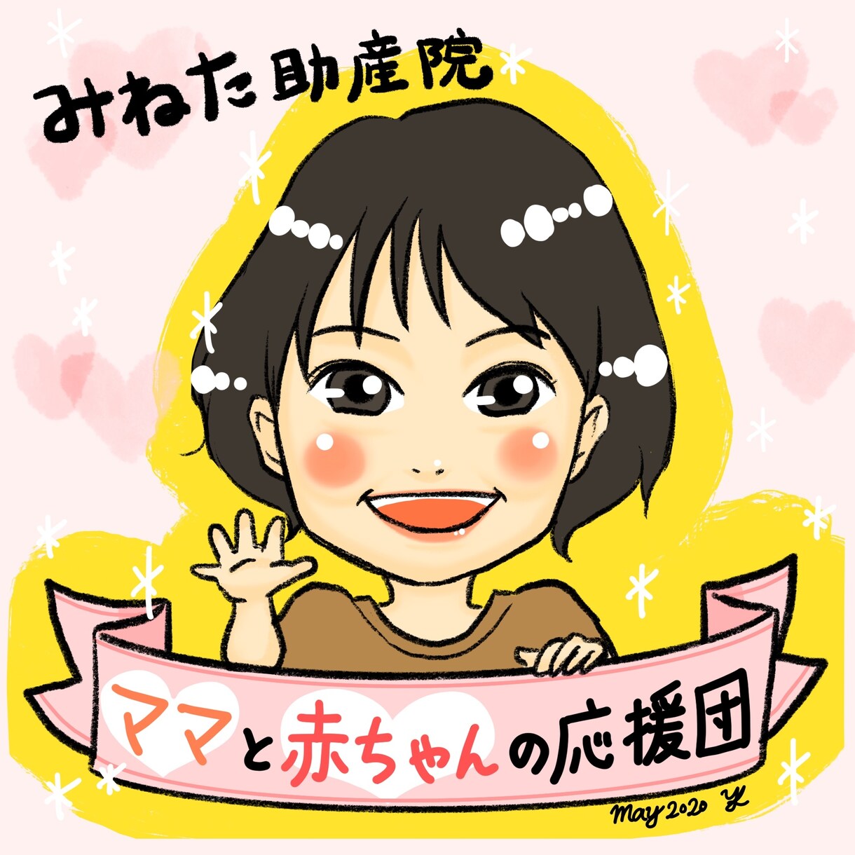 見て楽しい似顔絵ムービー描いてます 記念日やプロフ用似顔絵いかがですか？ イメージ5