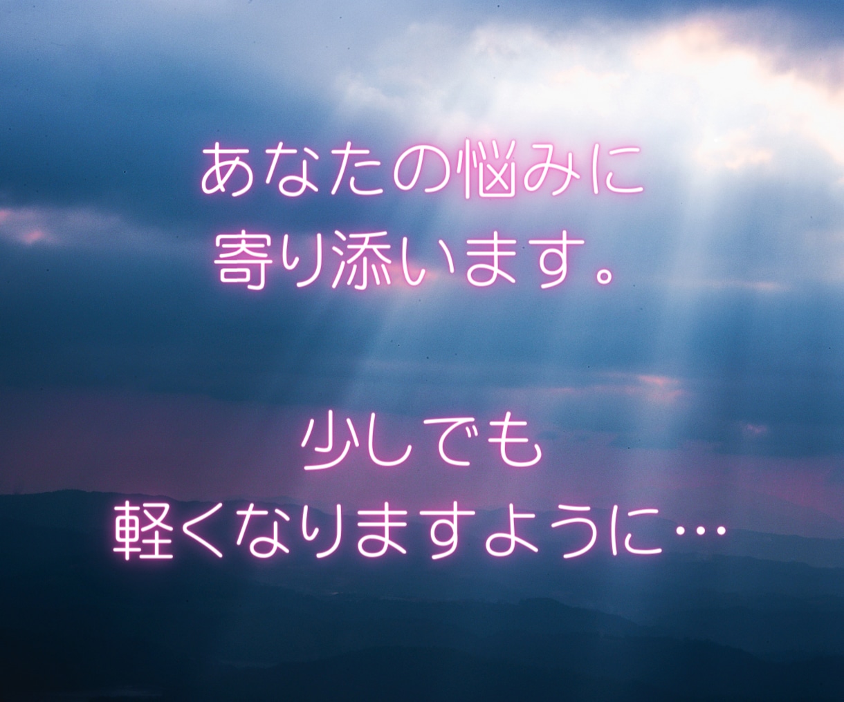 ホス狂から抜け出せない…５日間ゆったり寄り添います 私もハマったホスト依存。DV、モラハラ、束縛。全て経験あり。 イメージ3