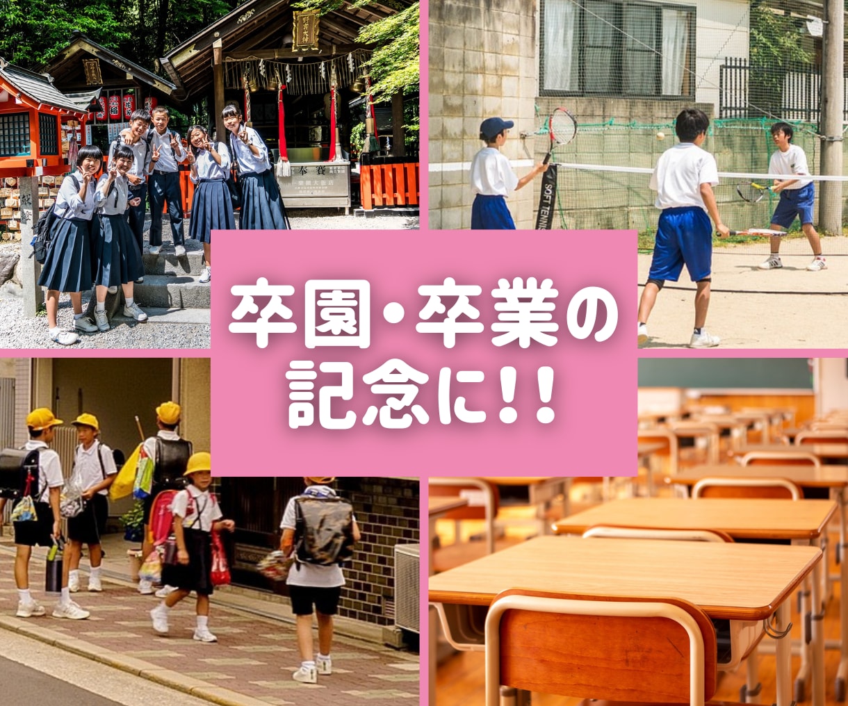 卒団・卒園・卒業にもおすすめ！記念DVD制作します ママ視点で作る、思い出が詰まった記念DVDを作りませんか？ イメージ3
