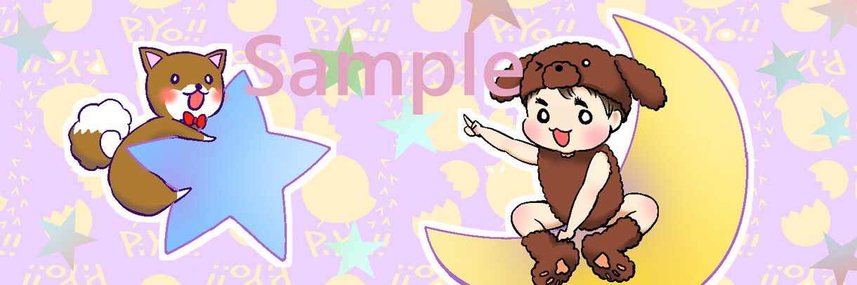 SNS用ヘッダーをお子様のイラストでお描きします ブログのヘッダーにも！可愛いホーム画面に＊アイコンも可○ イメージ4