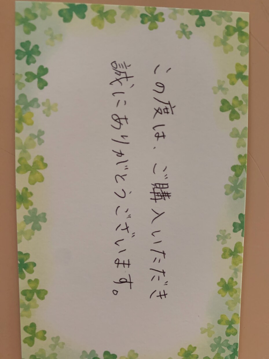 手書きメッセージ代筆します 大切な人へ手書きメッセージはいかがですか？ イメージ1