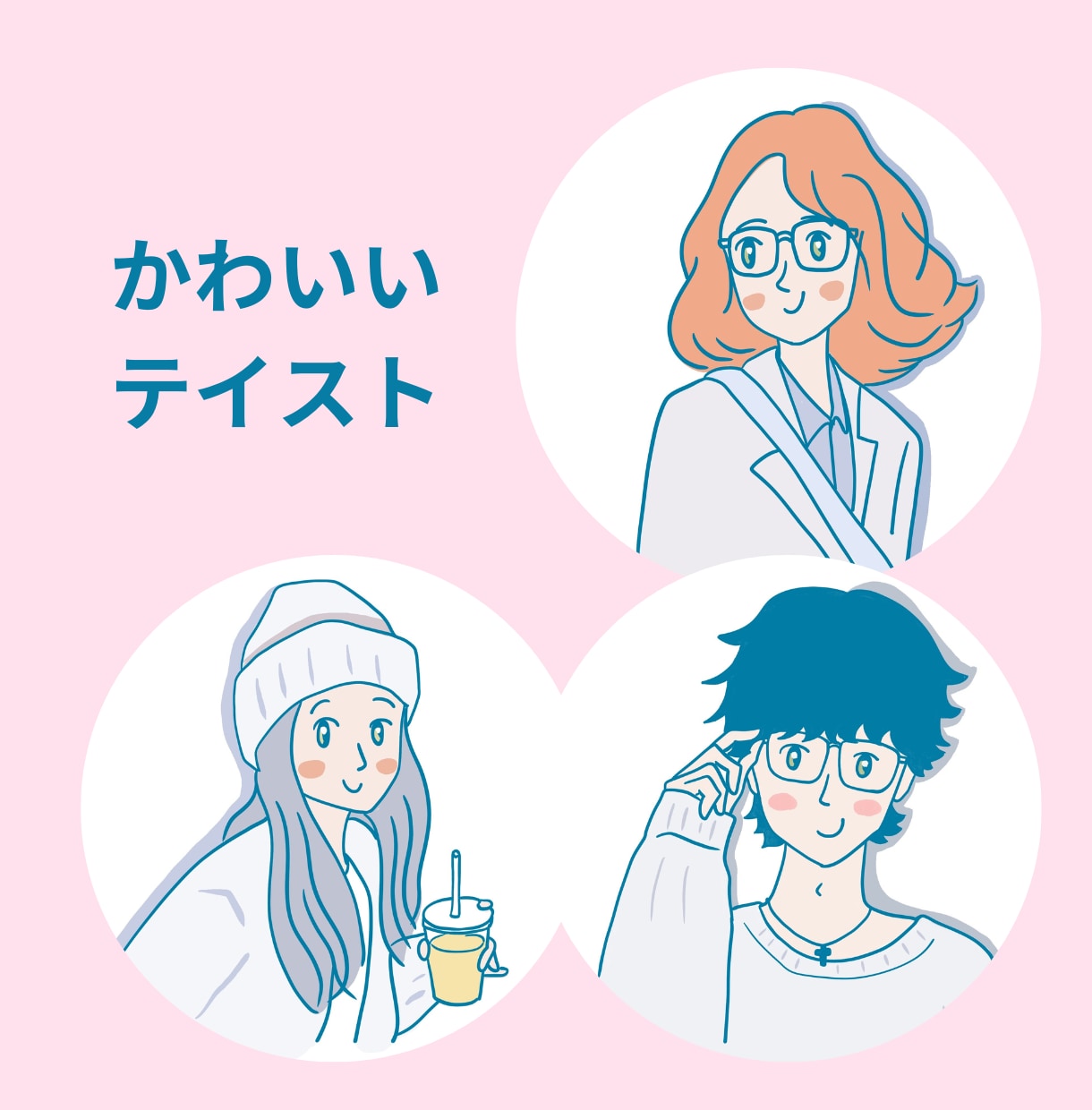 可愛いorクールテイストで似顔絵/イラスト描きます プレゼントやSNSアイコンにもぴったり！ イメージ2