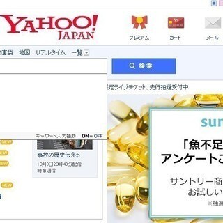 新SEO対策、サジェスト対策表示します ＷＥＢサイトにて、集客をお考えの方必見です。 イメージ1