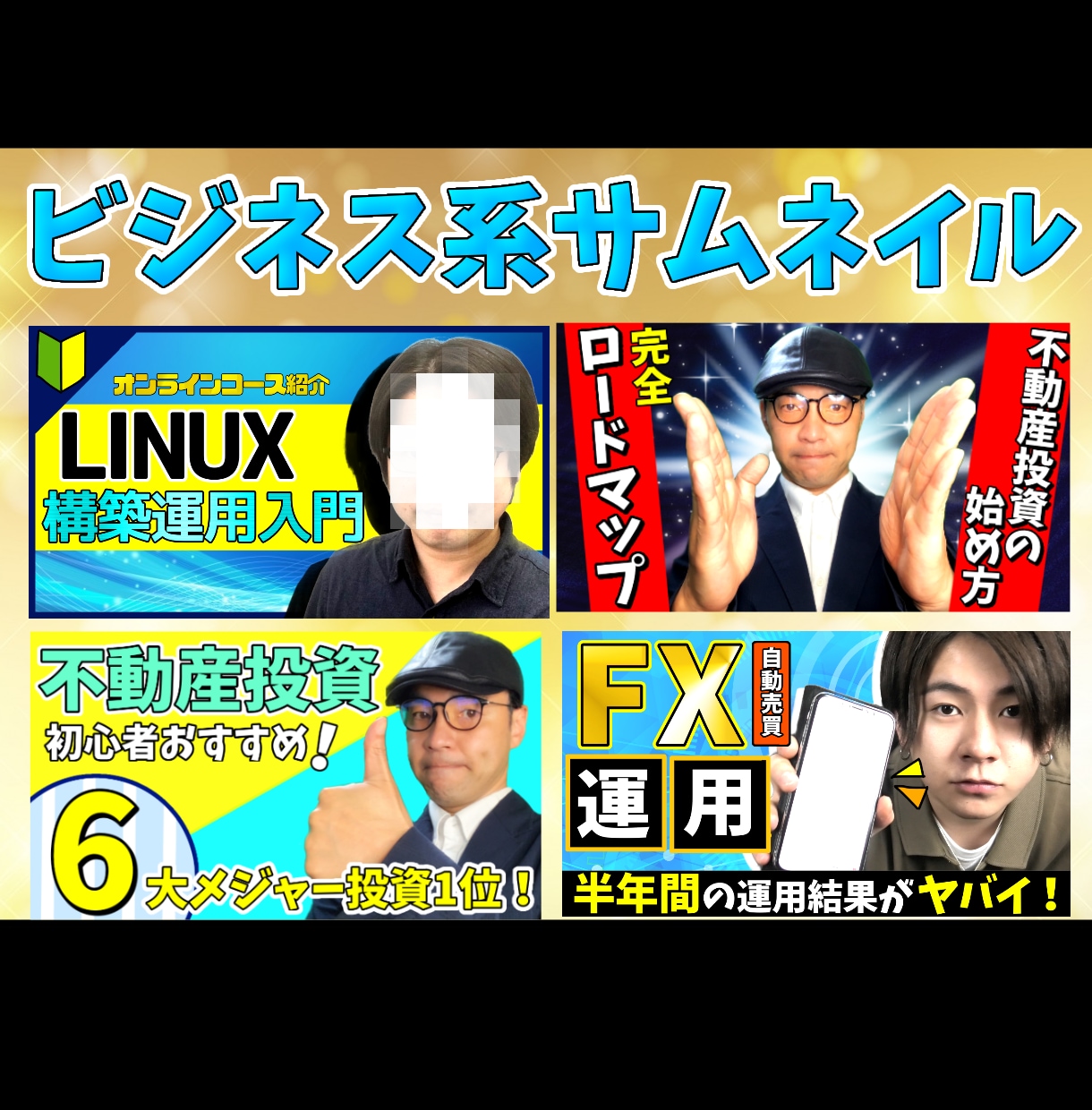 WEB集客したい方に！アイコン・ヘッダー作成します イラスト/ほんわか/目立つ/カワイイ/高品質/格安/ビジネス イメージ7