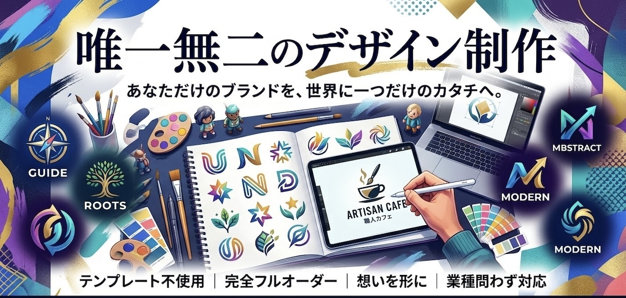 ビンテージ、企業ロゴ、店舗ロゴまで幅広く作成します 一度見たら忘れられない唯一無二のデザイン イメージ3