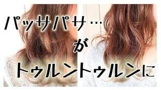本当に美髪になるシャンプー&トリートメント教えます 乾燥した髪が、艶やかに！長年のボサボサ髪が解消！ イメージ1