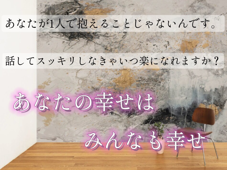愚痴いっぱい聞きます friendlyに話して貴方の辛いこと愚痴を聞きまくります❗ イメージ2