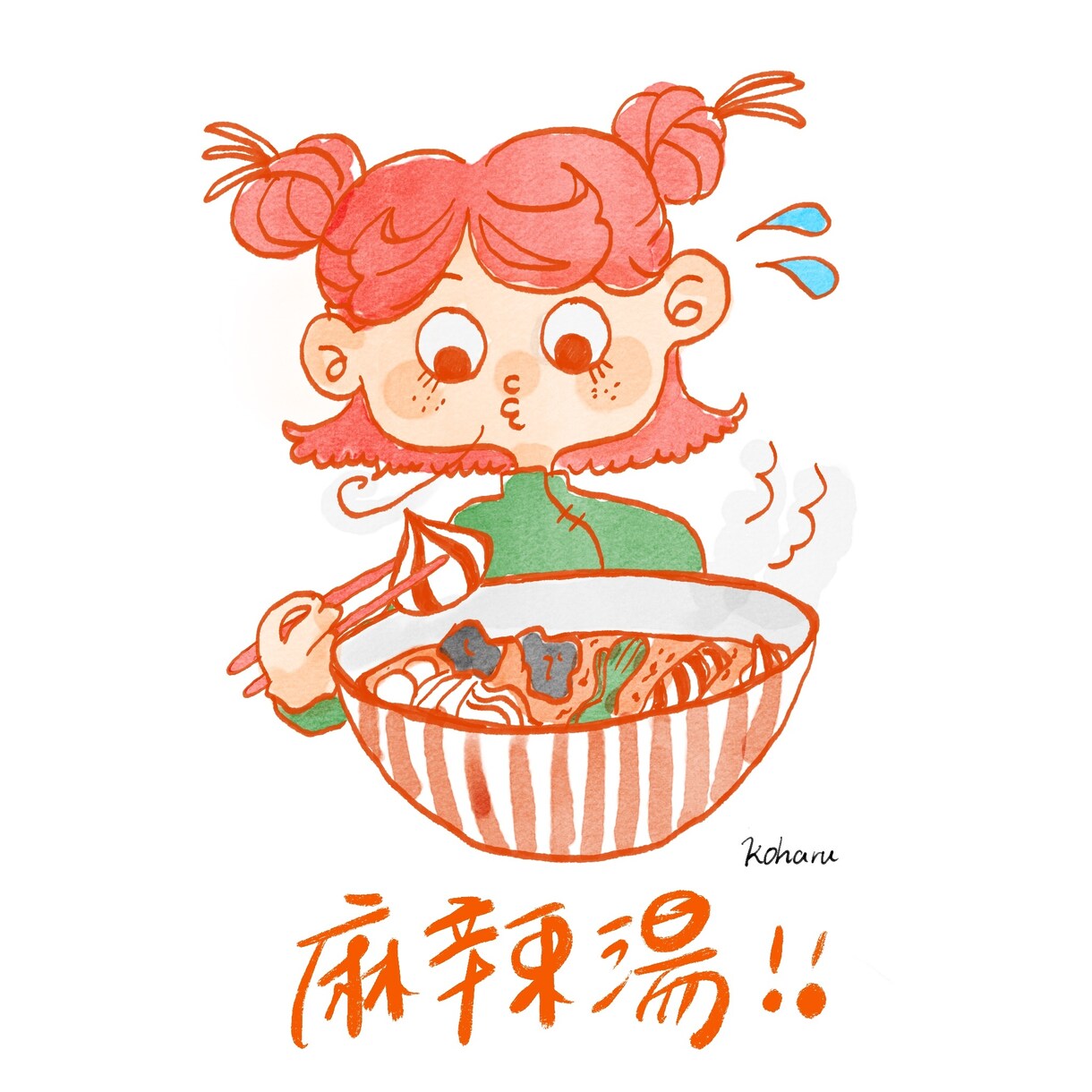 スピード納品！人物×植物・食べ物・季節を描きます パッと目を引くイラストであなたの個性を演出します。 イメージ2