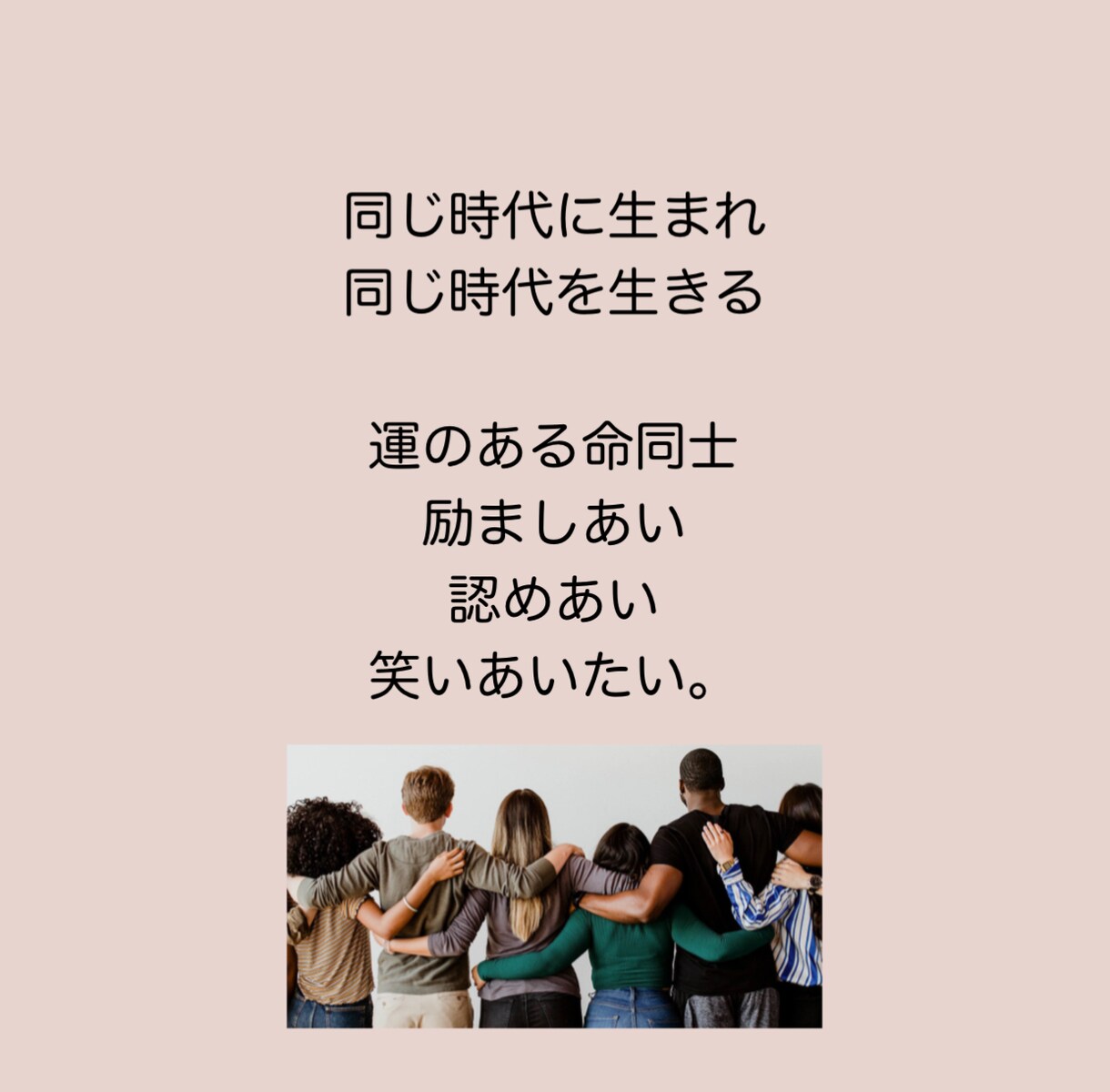 あなたの心、整理します パワーチャージの1週間❁自分らしく生き抜く方法！ イメージ4