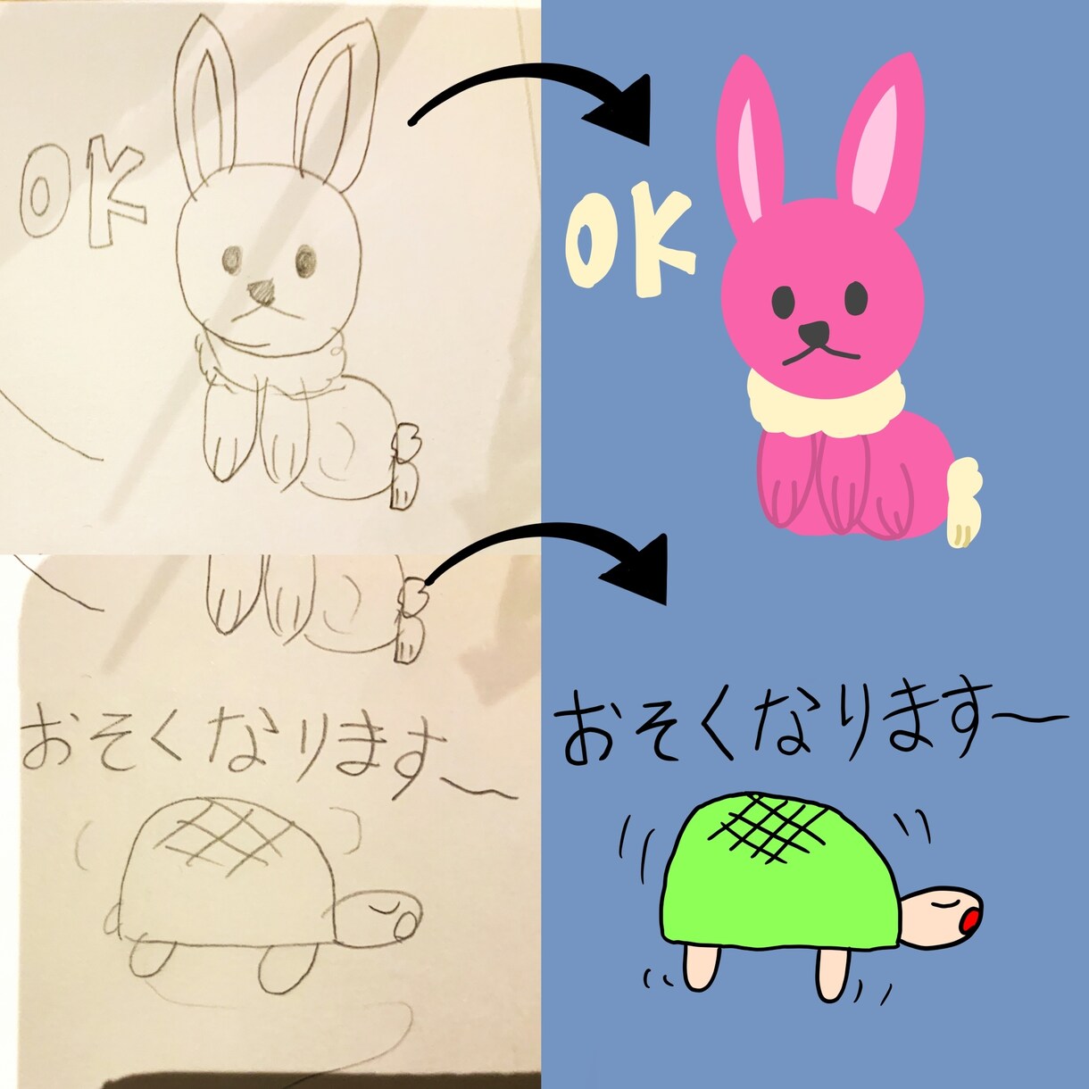 商用可★申請丸投げ★手描きの絵をスタンプにします 紙に描いた絵を写真に撮って送るだけ！個性をそのままにリライト イメージ6