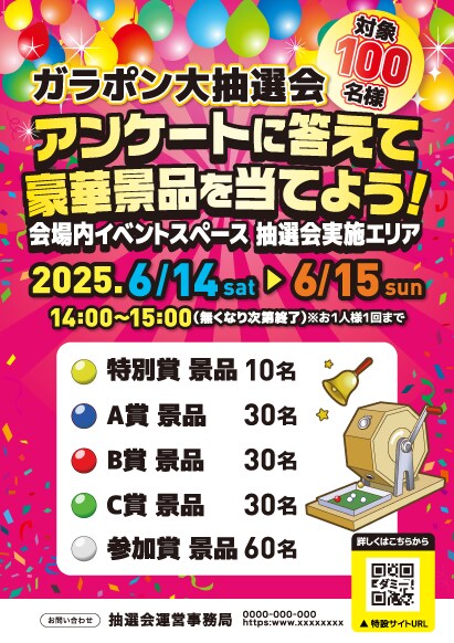 現役デザイナーがチラシ・フライヤーを制作します 現役デザイナーが、あなたのサービスをもっと伝わる一枚に イメージ3