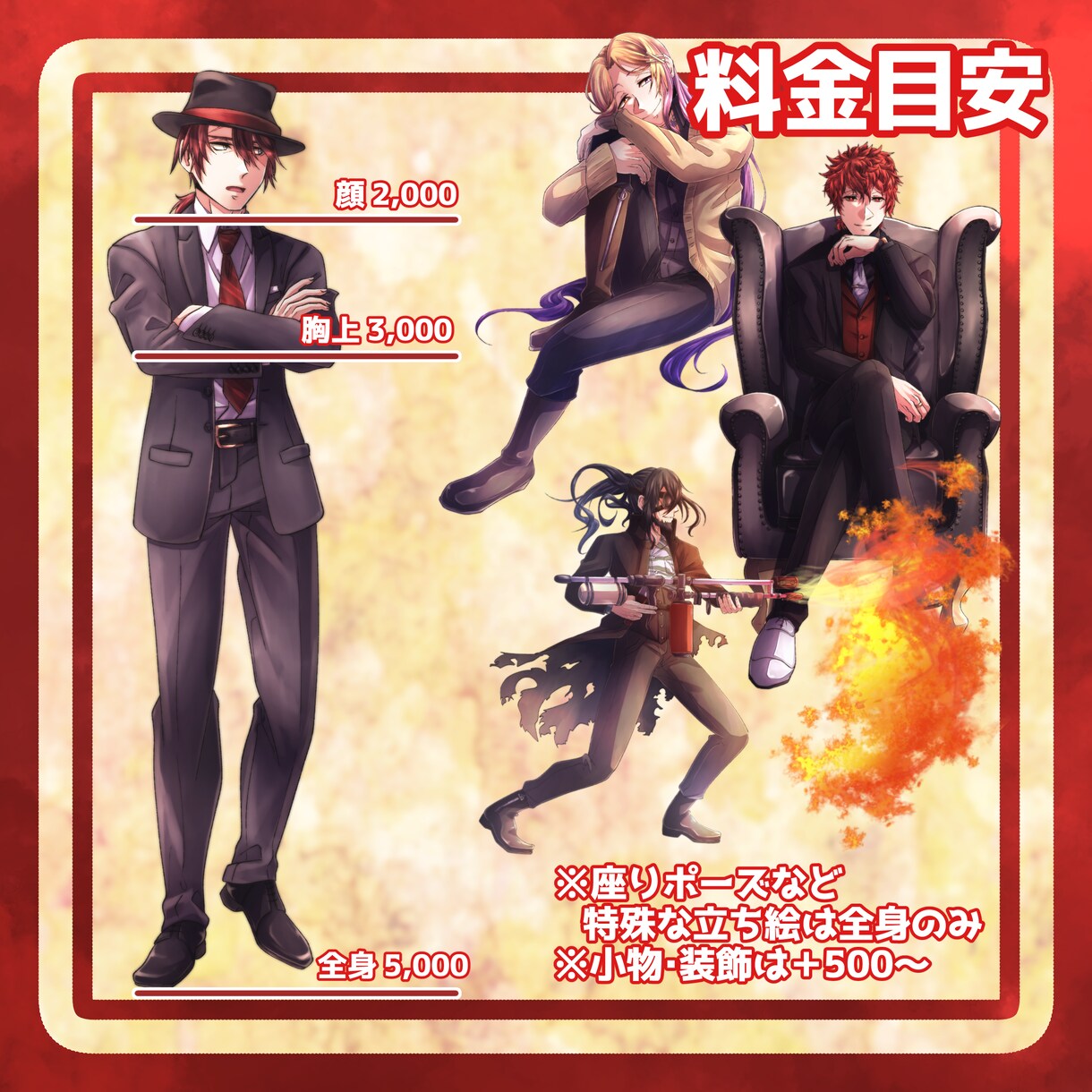 TRPG向けイラスト製作を行ないます キャラデザ～ディスプレイまでご希望に沿ったご提案を行ないます イメージ2