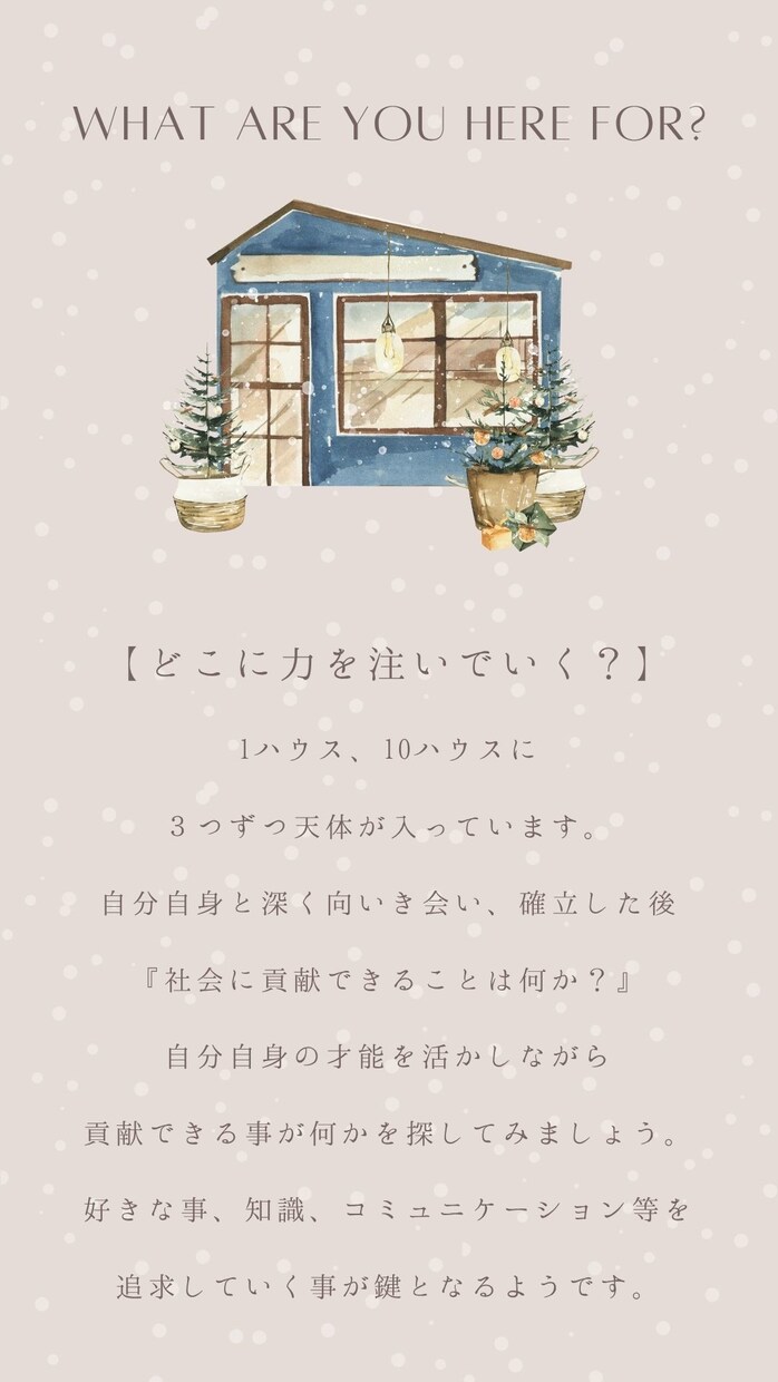魂の羅針盤、大事な要点まとめます 地球に来た目的は？何を経験しにきたの？ イメージ7