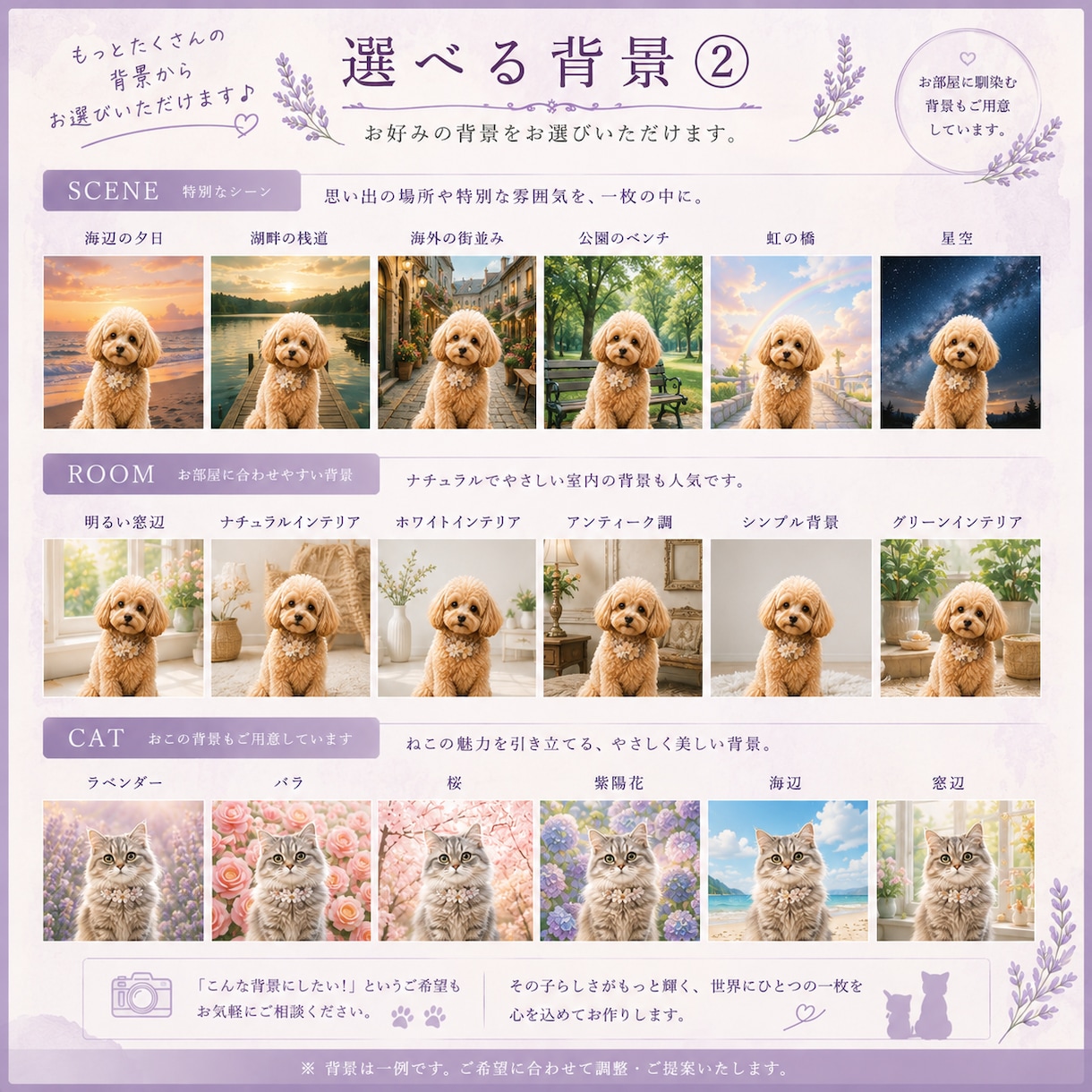 メモリアルポートレート『うちの子』お作りします 犬さん、猫さん、鳥さん…写真３枚から　その子だけの１枚に イメージ7