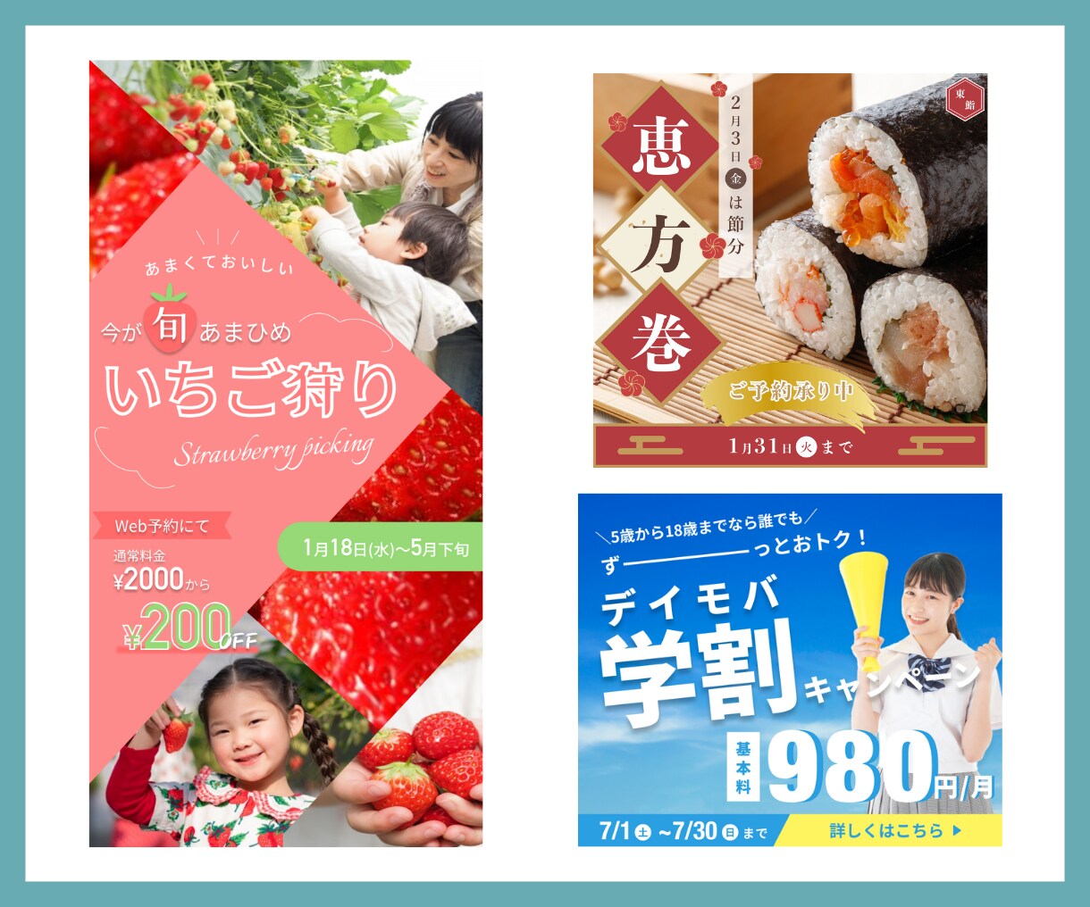 低価格・高品質★バナー、ヘッダーなどお作りします 思わずクリックしたくなる！印象に残るデザインをご提供 イメージ3