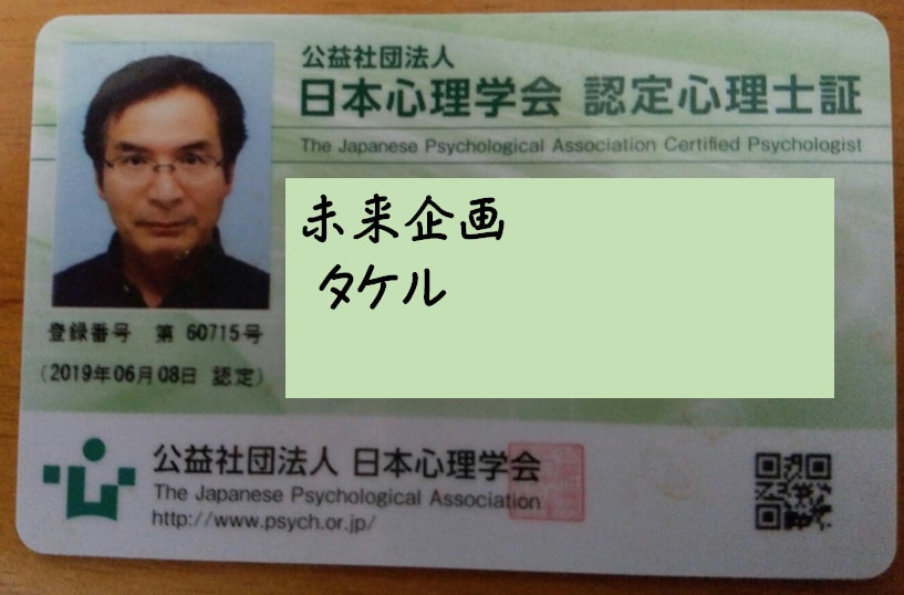 あなたの話を聴きます 話して気分を開放しましょう。内容がまとまっていなくてもOK イメージ2