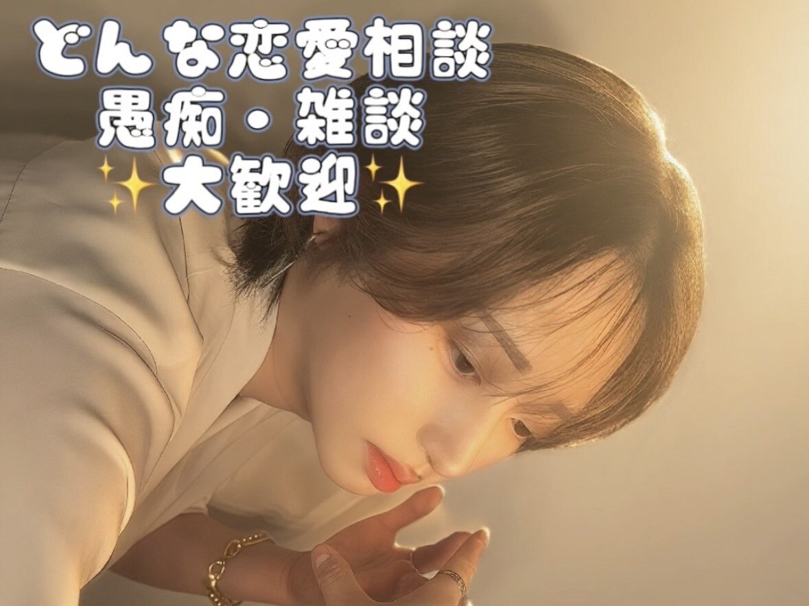 No.1バーテンがあなたの心を解きほぐします 期間限定値下げしてます。お早めにどうぞ☺️ イメージ1