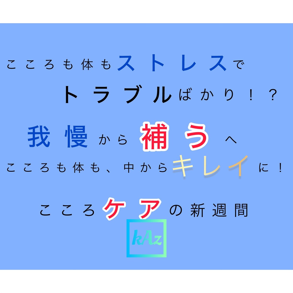 元ホストがLINE感覚で【推し活】全力応援します オタ活/ヲタ活/悩み相談/不安/共感/共有/共通/自己表現/ イメージ6
