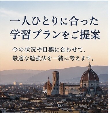 大学受験の世界史勉強法を徹底的にサポートします 定期テストから大学受験まで、あなたに合った勉強法を提案！ イメージ6