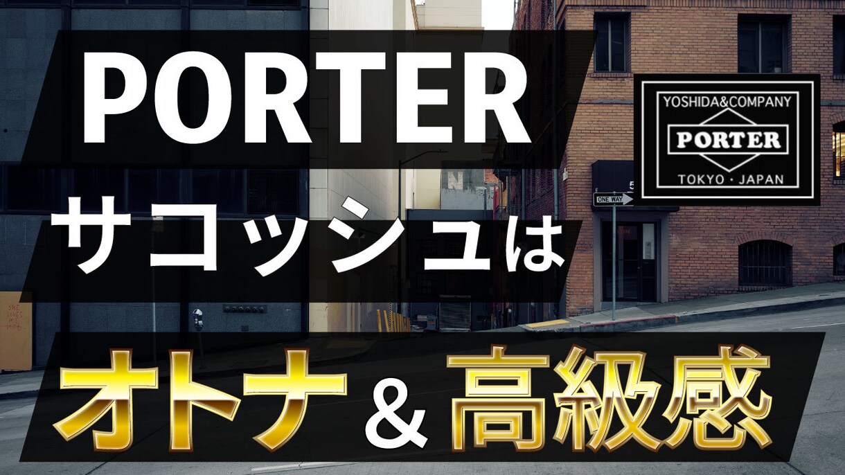 クリックされるYouTubeサムネイル作成します クドくない、やりすぎないYouTubeサムネイル イメージ4