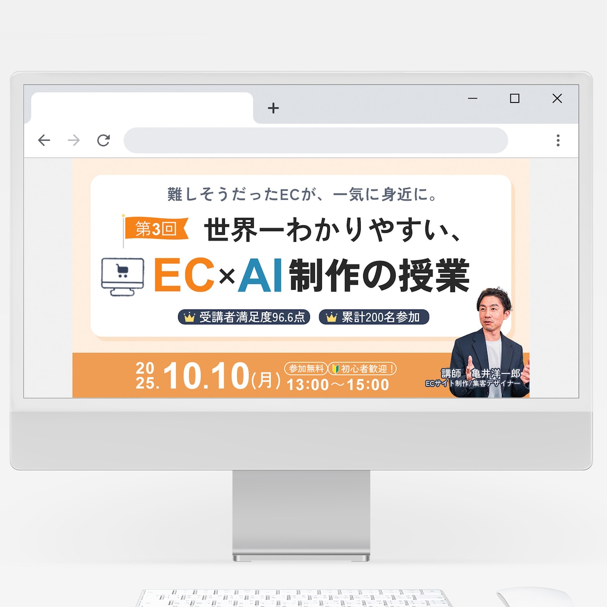 画像制作を通して売上・反応改善をサポートします 目に入ってから1.5秒で「何のバナーか」伝えます イメージ3