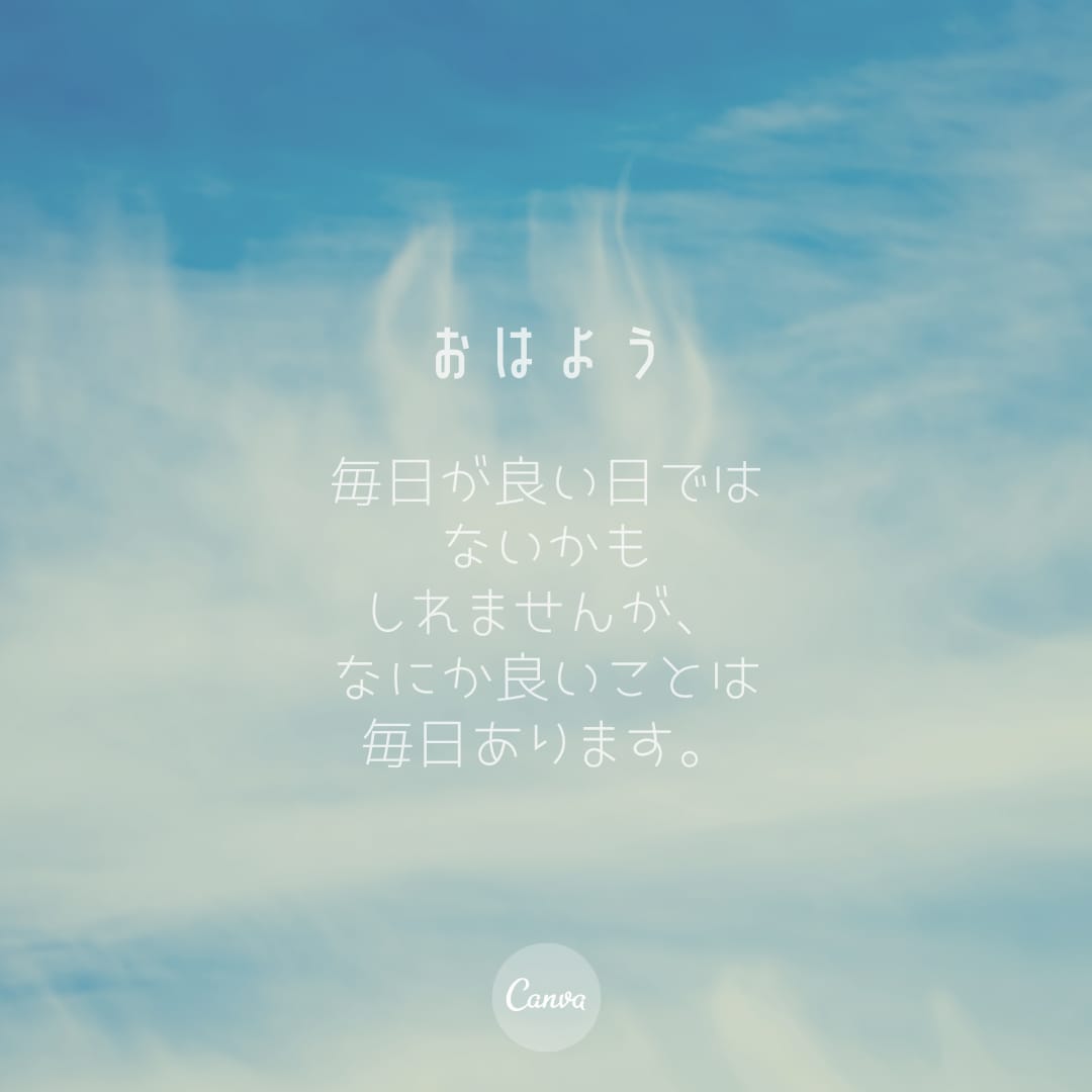 お悩みカフェ☆ 現役看護師があなたのお話し伺います 出来事の捉え方、受け止め方を変えて、気持ちを楽にしませんか？ イメージ2