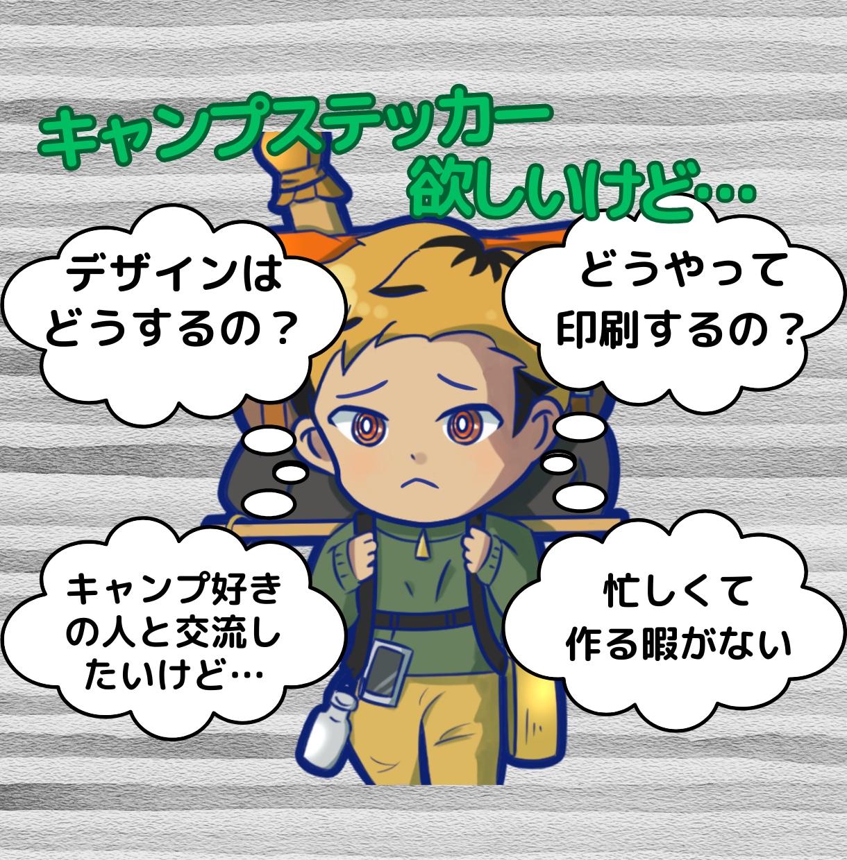 あなたの思い出を形に！キャンステをデザインします デザイン！印刷！発送まで承るので安心です！ イメージ2