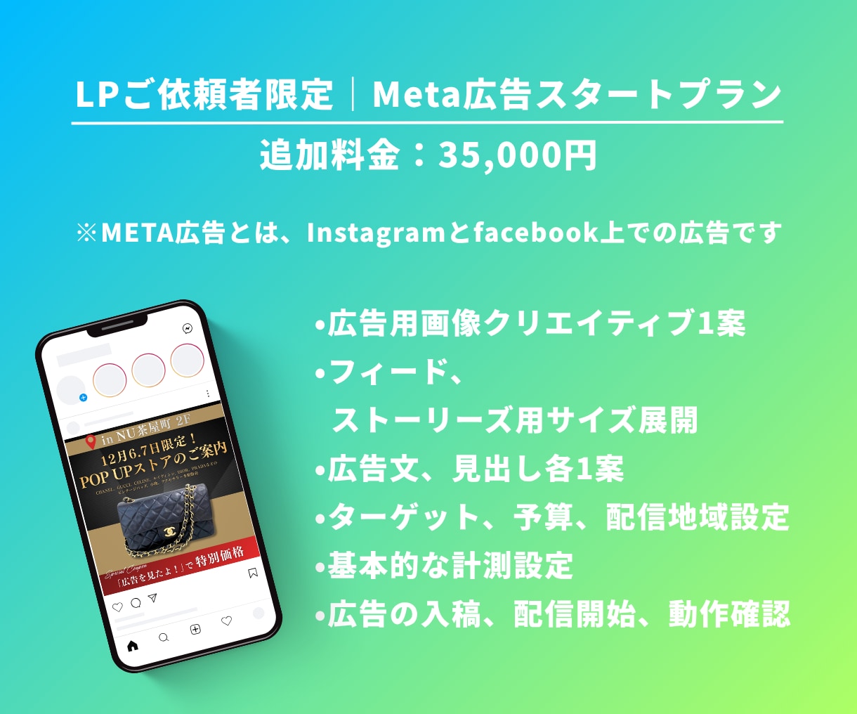広告運用を見据えたSTUDIOのLPを制作します 基本8万円〜｜マーケ歴9年｜構成・デザイン・実装まで一貫対応 イメージ10