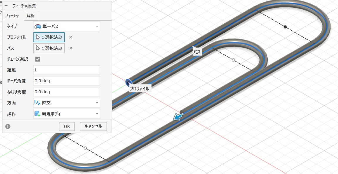 初心者歓迎！Fusion360のCAD教えます サブスク版だけでなく無料の個人試用版でのご指導も対応します イメージ2