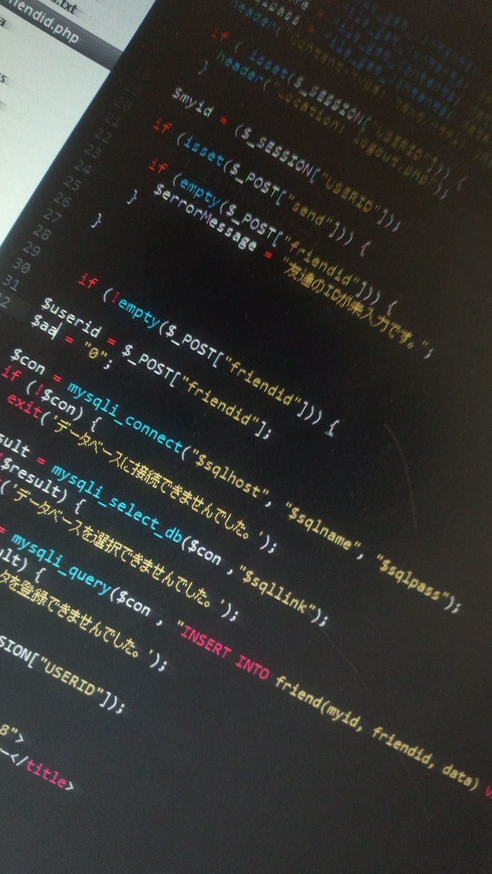 PHPやWebサイトの相談受け承ります 皆さんの分からないを分かる!に初心者でもわかりやすく! イメージ1
