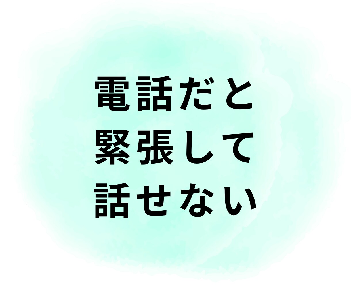 雑談歓迎❗️メッセージで交換日記❤️何でも聞きます ５日間メッセージし放題‼️仕事・家庭・恋愛・趣味・何でもOK イメージ2