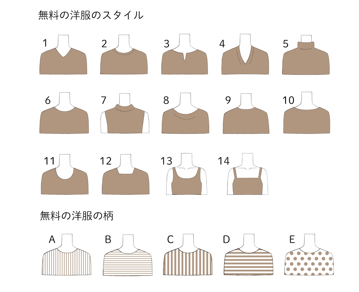 おしゃれで大人可愛いイラストお描きいたします 商用利用可★差分もお作りいたします。男性もどうぞ！ イメージ5