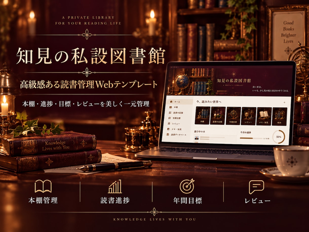 動くデジタル執務室を制作します 仕事道具にも、世界観を。実際に動くWeb空間 イメージ1