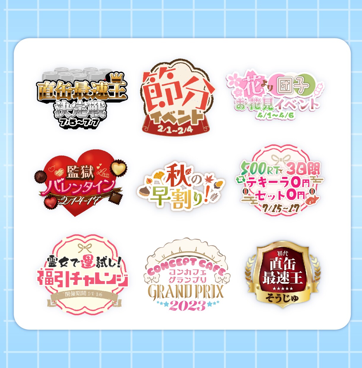 ロゴ制作いたします 唯一無二のかわいいロゴデザインお任せください！ イメージ3