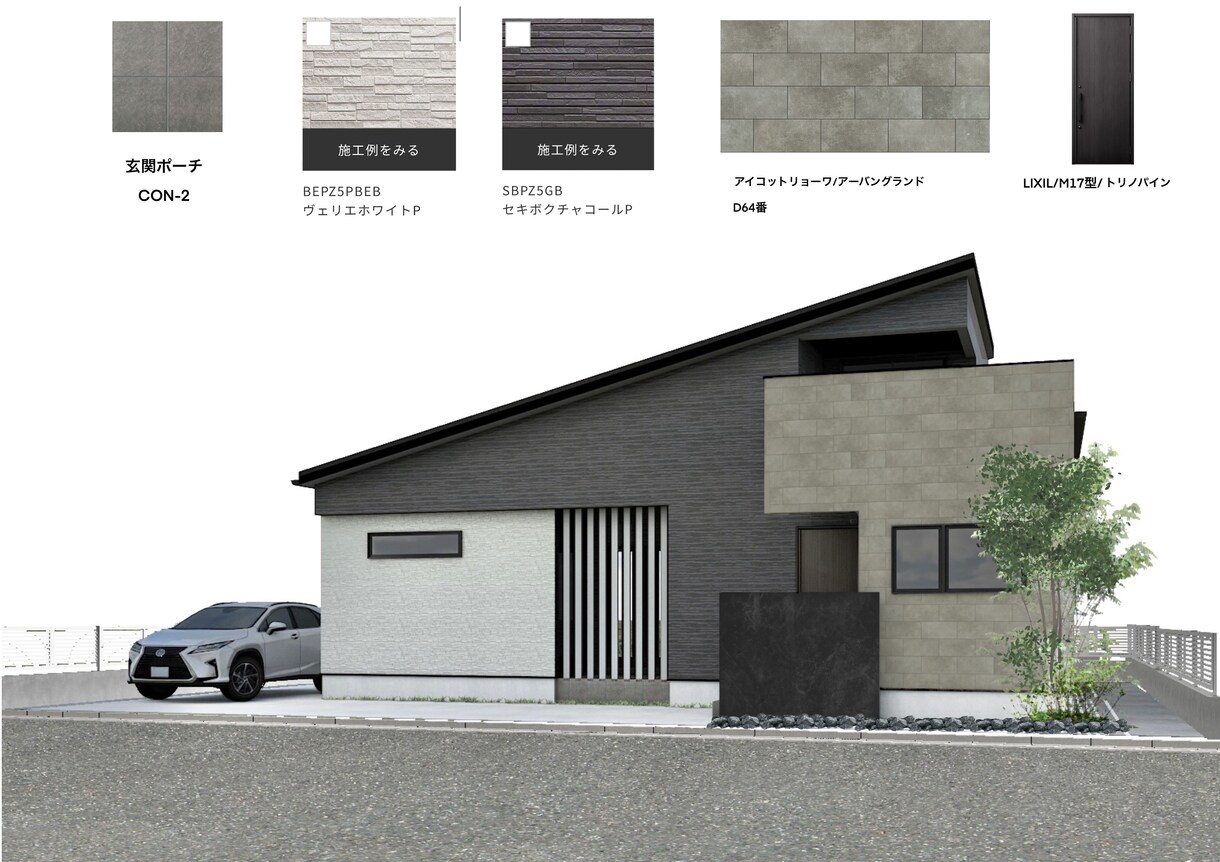 一戸建て住宅外壁のお色検討中のお手伝いを致します 一生に一度のお買い物。良い建物を計画しませんか？^ ^ イメージ3