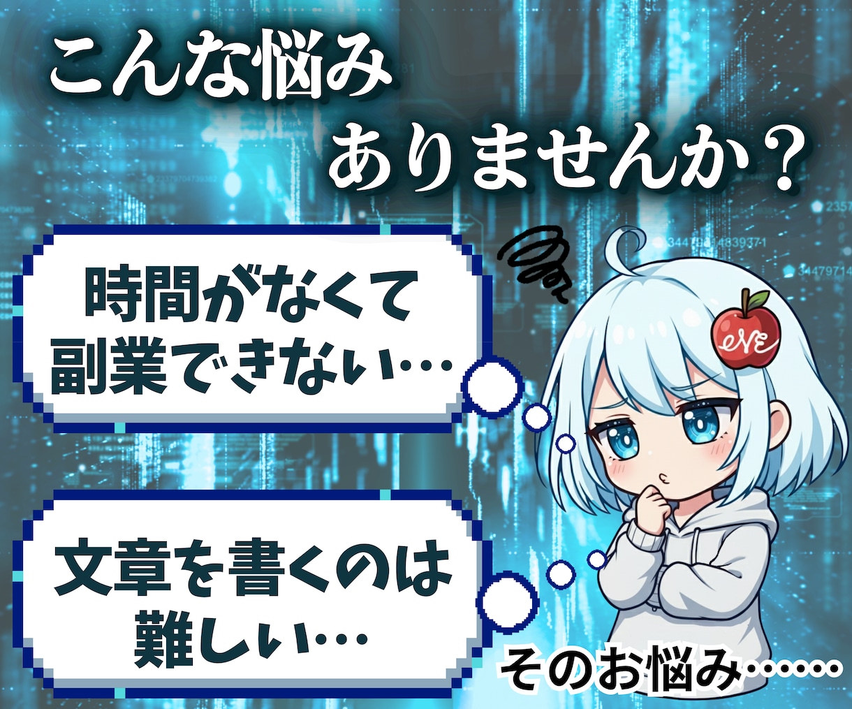 誰でもワンクリック！人格AIが売れる文章を書きます 誰でも1日10分の入力作業で、AIがあなたの代わりに働く未来 イメージ2