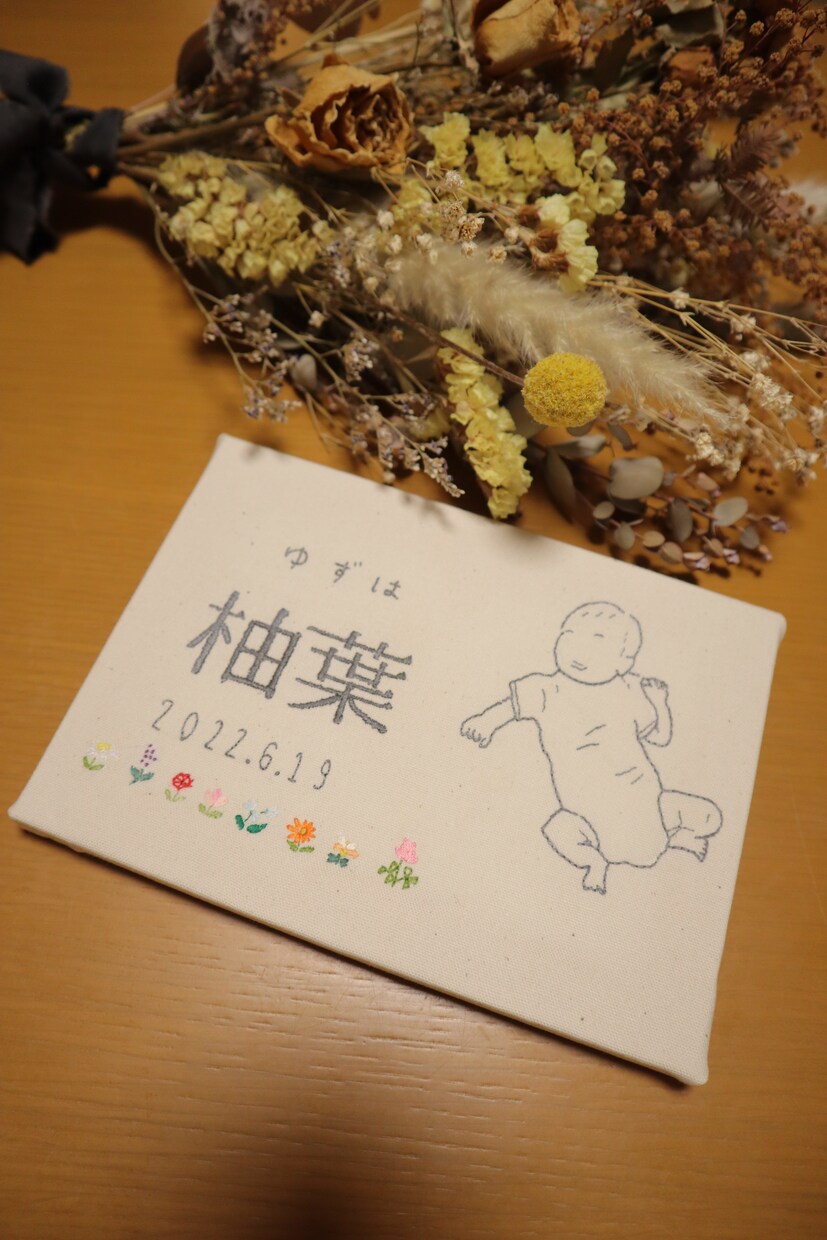 命名書　お作りします あなたの大切なお子様の命名書お作りします イメージ1