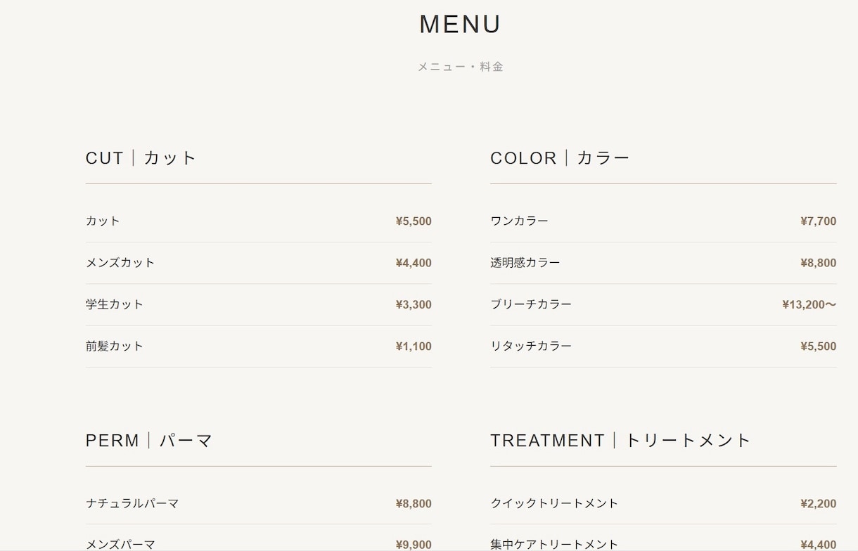 様々なweb制作、webデザイン承ります 理想のWebサイトを、もっと身近に イメージ3