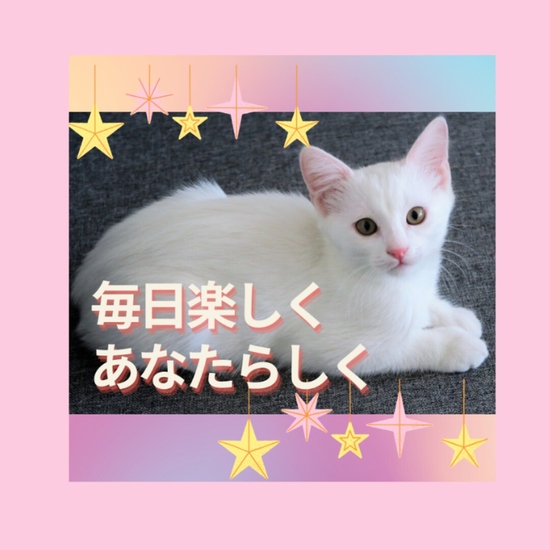出逢い 恋愛 結婚につなげる♡苦手な恋を見直します あなたに合う相手！どんな恋愛？過去から学び次の恋に活かそう♡ イメージ5