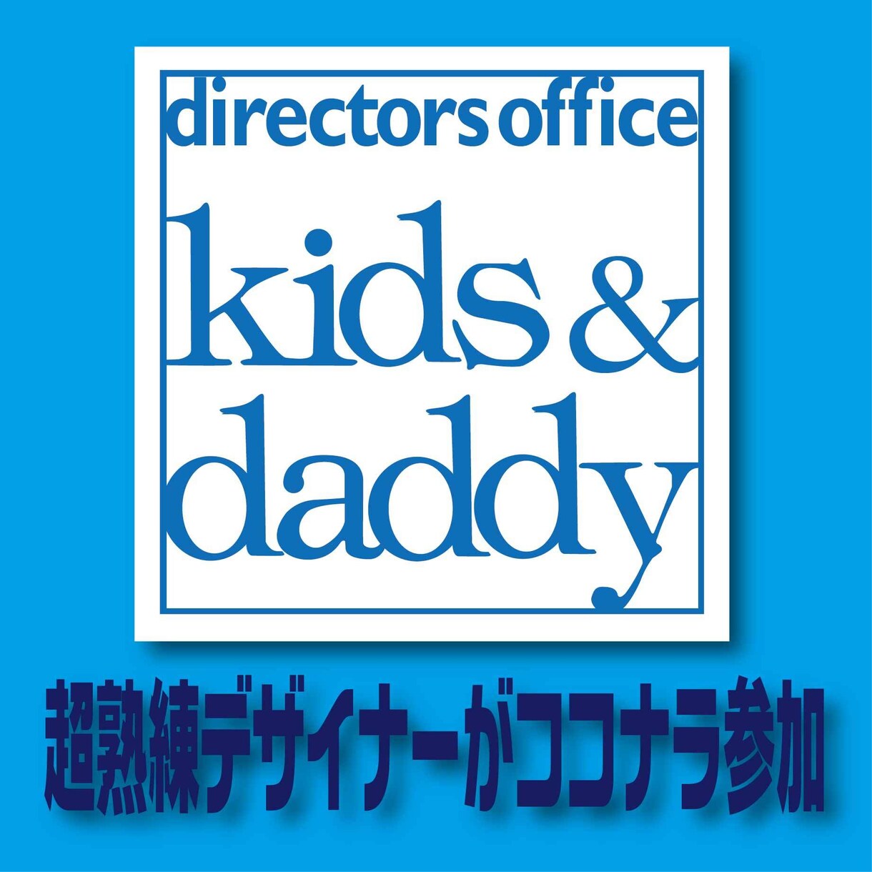 貴方の会社の素敵をクリエイトします 【初めてでも安心】経験豊富なプロダクションデザイナーが作成 イメージ1