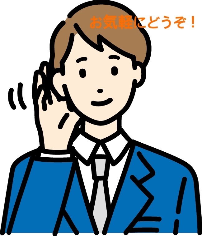 LINE感覚でなんでも聞きます お気軽なお話し相手にぜひどうぞ♪ イメージ1