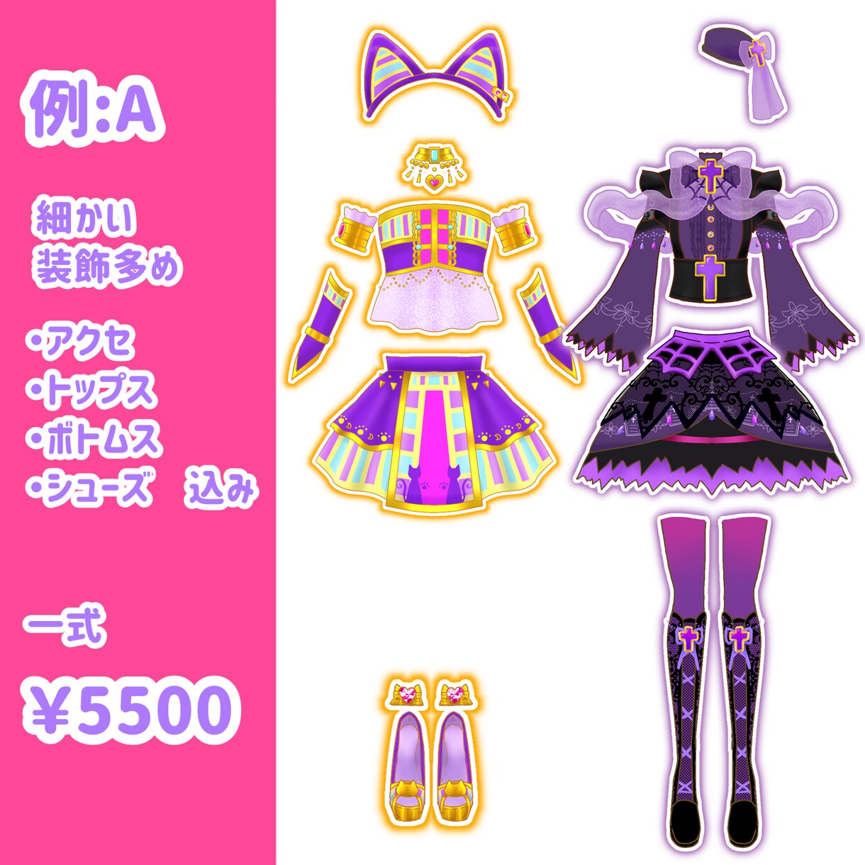 カワイイ衣装デザイン制作します Vtuberさん・アイドル・うちの子などに♪ イメージ3