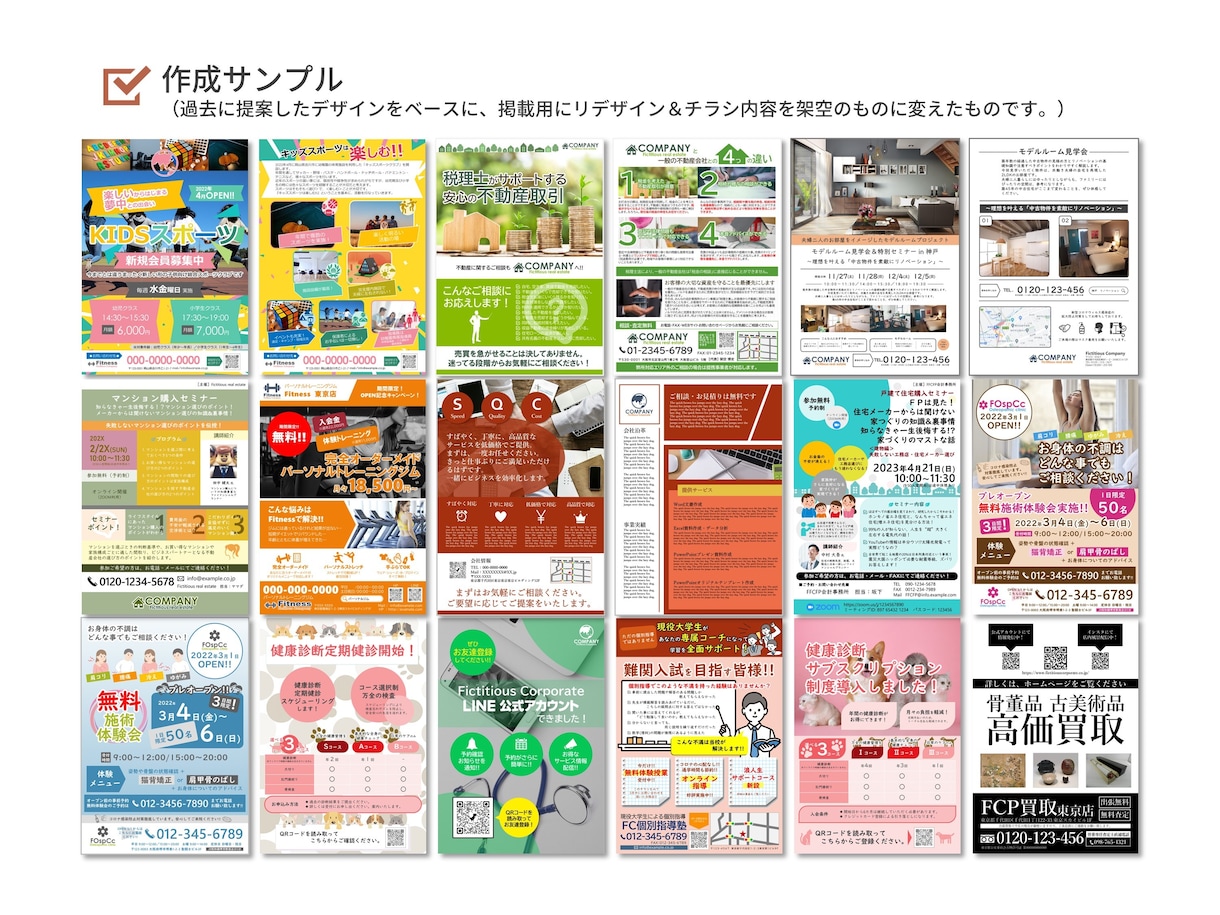 情報整理で伝わる！自分でも直せる！チラシ制作します パワポでここまでできるの？伝わるデザインで仕上げます！ イメージ9