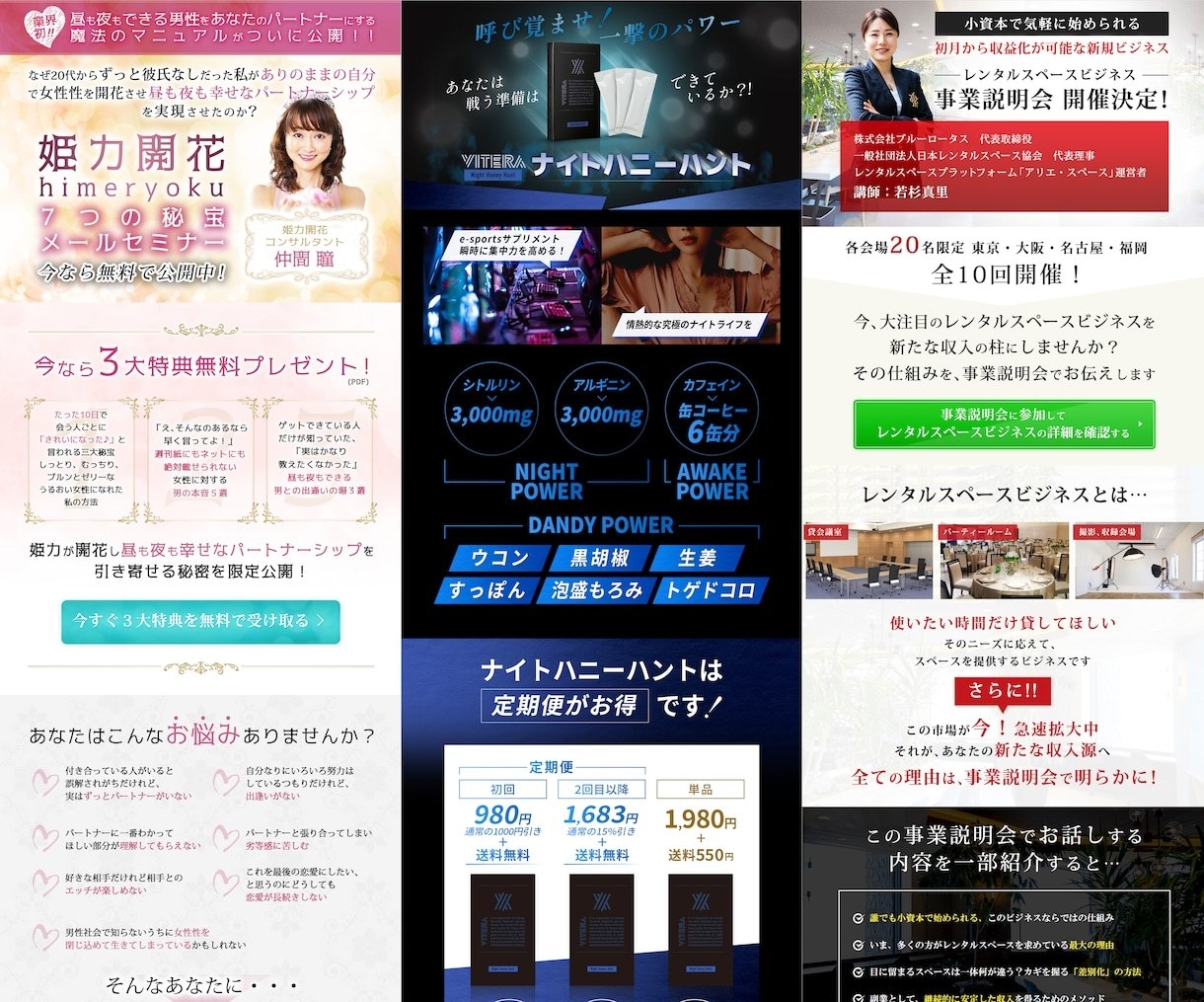 成果重視！STUDIOで魅せるLP制作します STUDIOでハイクオリティLPのデザイン・作成 イメージ11