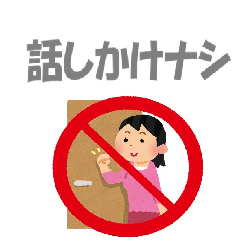 コスパ最強！雑談し放題４ヶ月／楽しい話、待ってます 最安値●最長●共感・傾聴・助言・愚痴なし●120日●500円 イメージ5