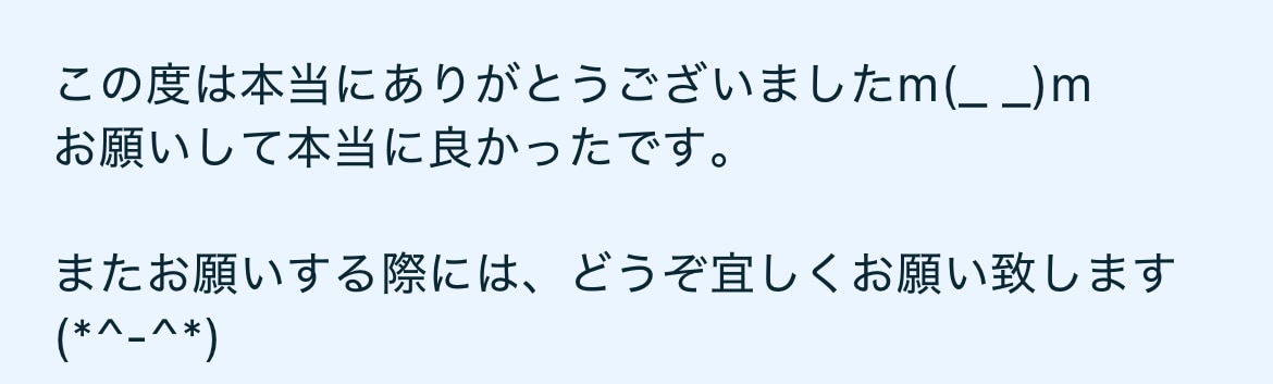 強力過ぎて注意！恋愛運が大上昇する画像お届けします あなたの恋愛運が大幅に上昇する開運画像をお届けします。 イメージ6