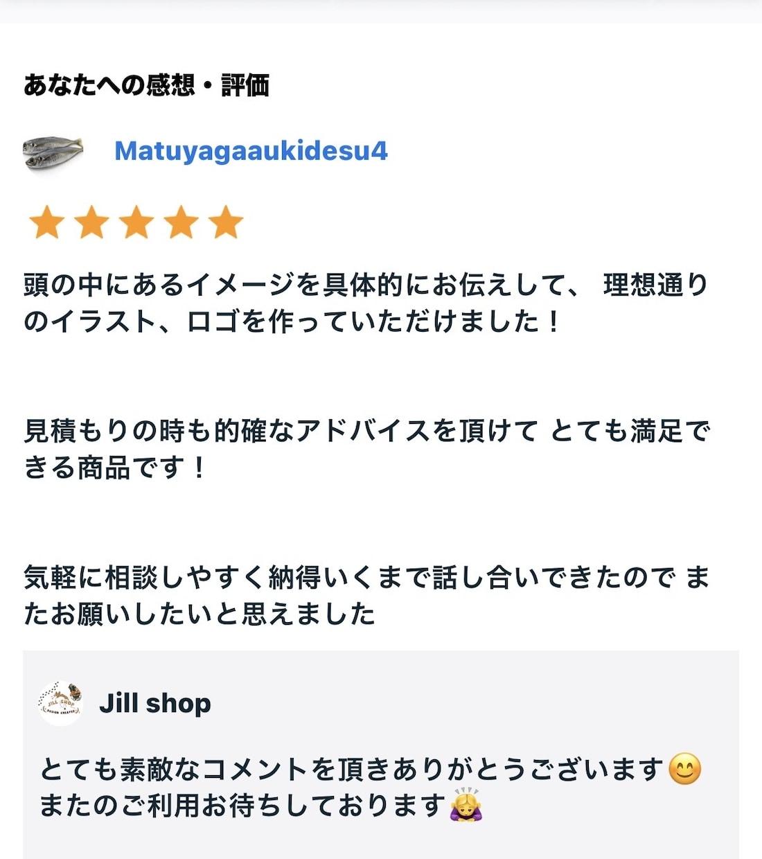 頭の中のイメージを形にします 主にアパレルブランド向けのデザインを制作します イメージ3