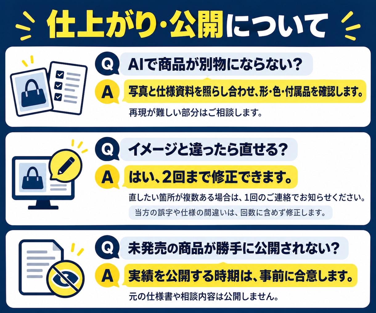 Amazonの商品画像・原稿・A+を作ります 先着1名3,000円｜社名・商品名・制作物の全内容公開が条件 イメージ6