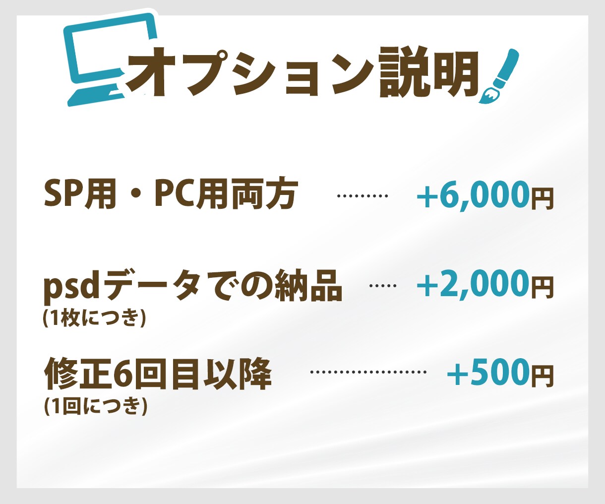 ポップで目を惹くLPファーストビュー作ります サービスの魅力をしっかりアピール！思わず読み進めるデザイン！ イメージ8